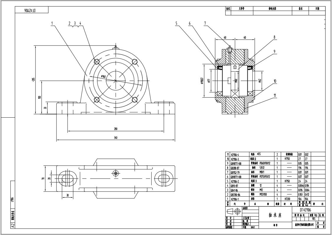 DTⅡZ1106皮帶機專用軸承座悶蓋固定端適配軸承型號22212