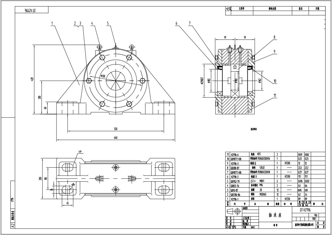 DTⅡZ1116皮帶機專用軸承座悶蓋固定端適配軸承型號22232