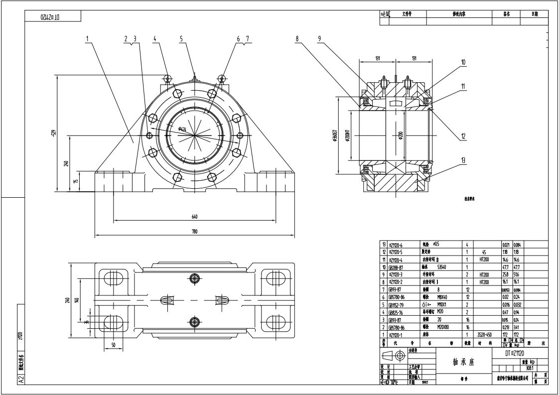 DTIIZ1120皮帶機專用軸承座悶蓋固定端適配軸承型號22240