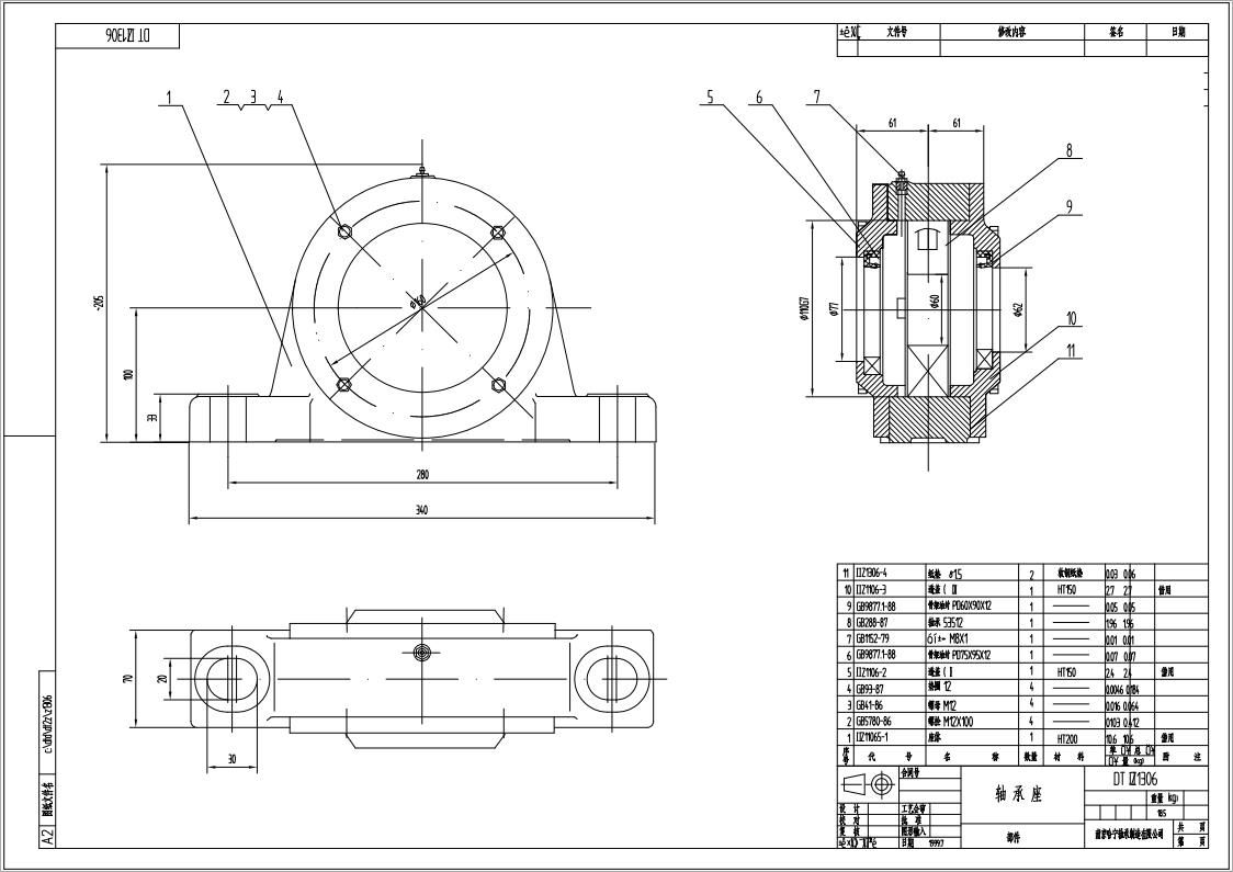 DTIIZ1306皮帶機專用軸承座通軸固定端適配軸承型號22212