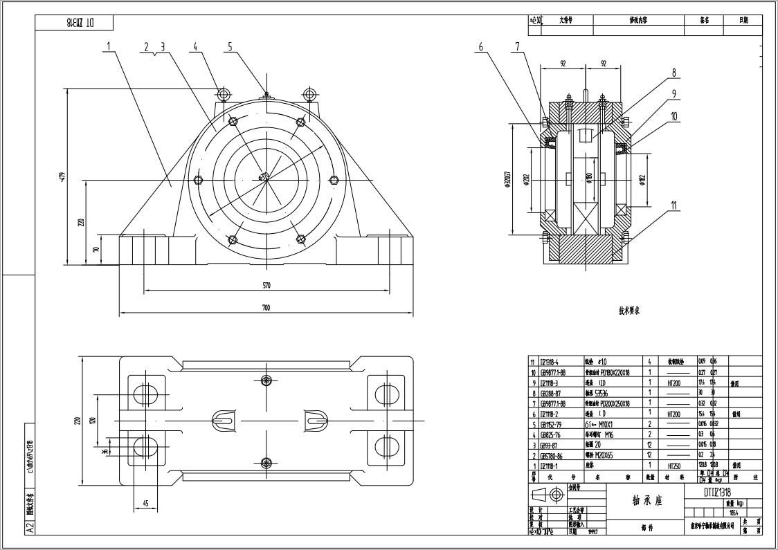 DTIIZ1318皮帶機專用軸承座通軸固定端適配軸承型號22236