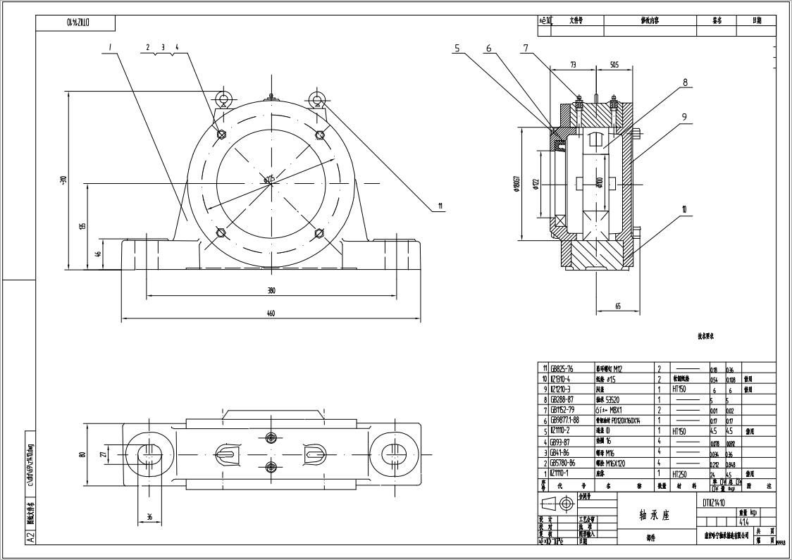 DTIIZ1410皮帶機專用軸承座通軸自由端適配軸承型號22220