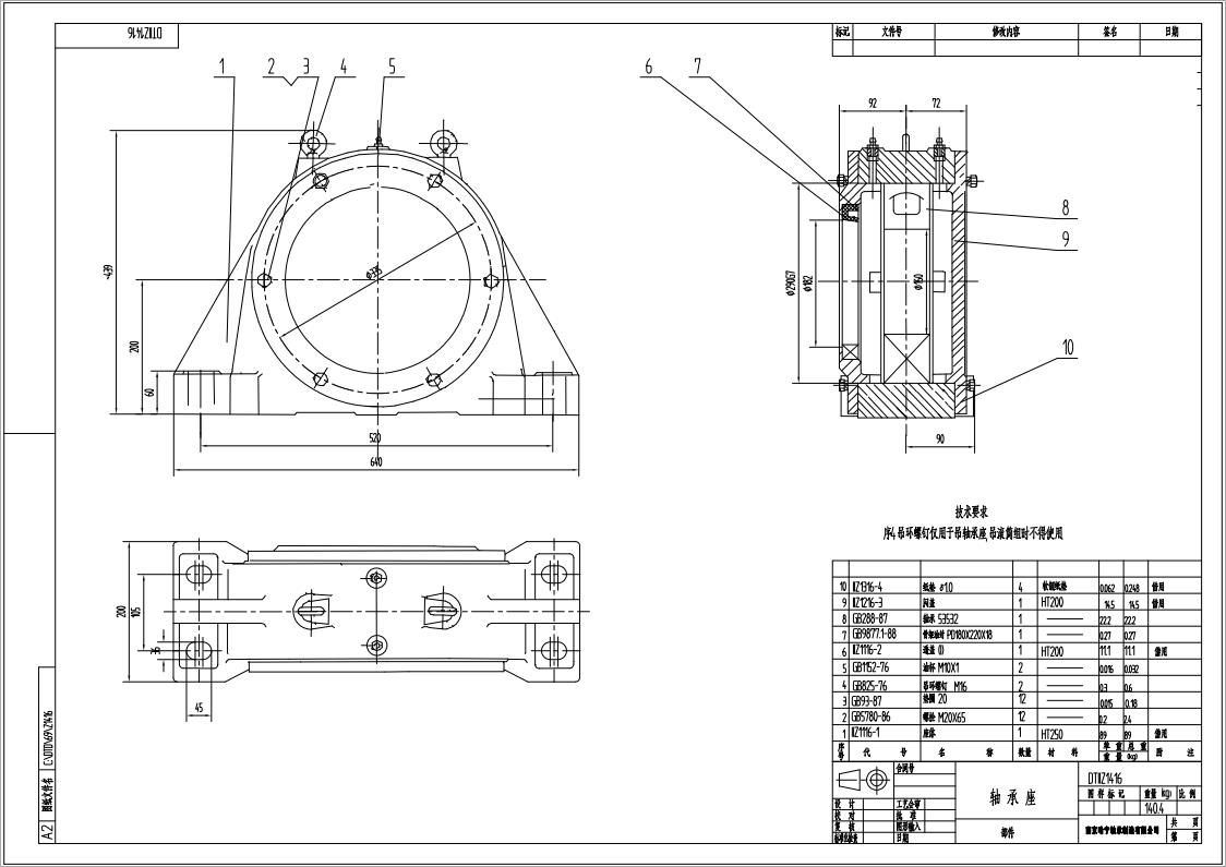 DTIIZ1416皮帶機專用軸承座通軸自由端適配軸承型號22232